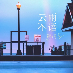 欧老太做爰❌❌❌❌
