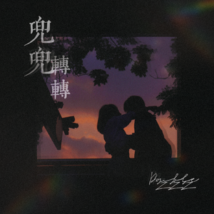 欧老太做爰❌❌❌❌
